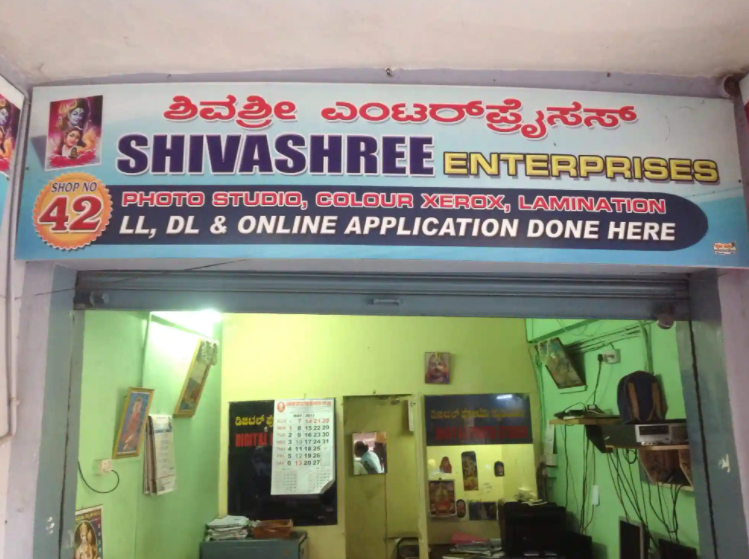 Shiva Shree Driving School - Rajajinagar - Bangalore Image