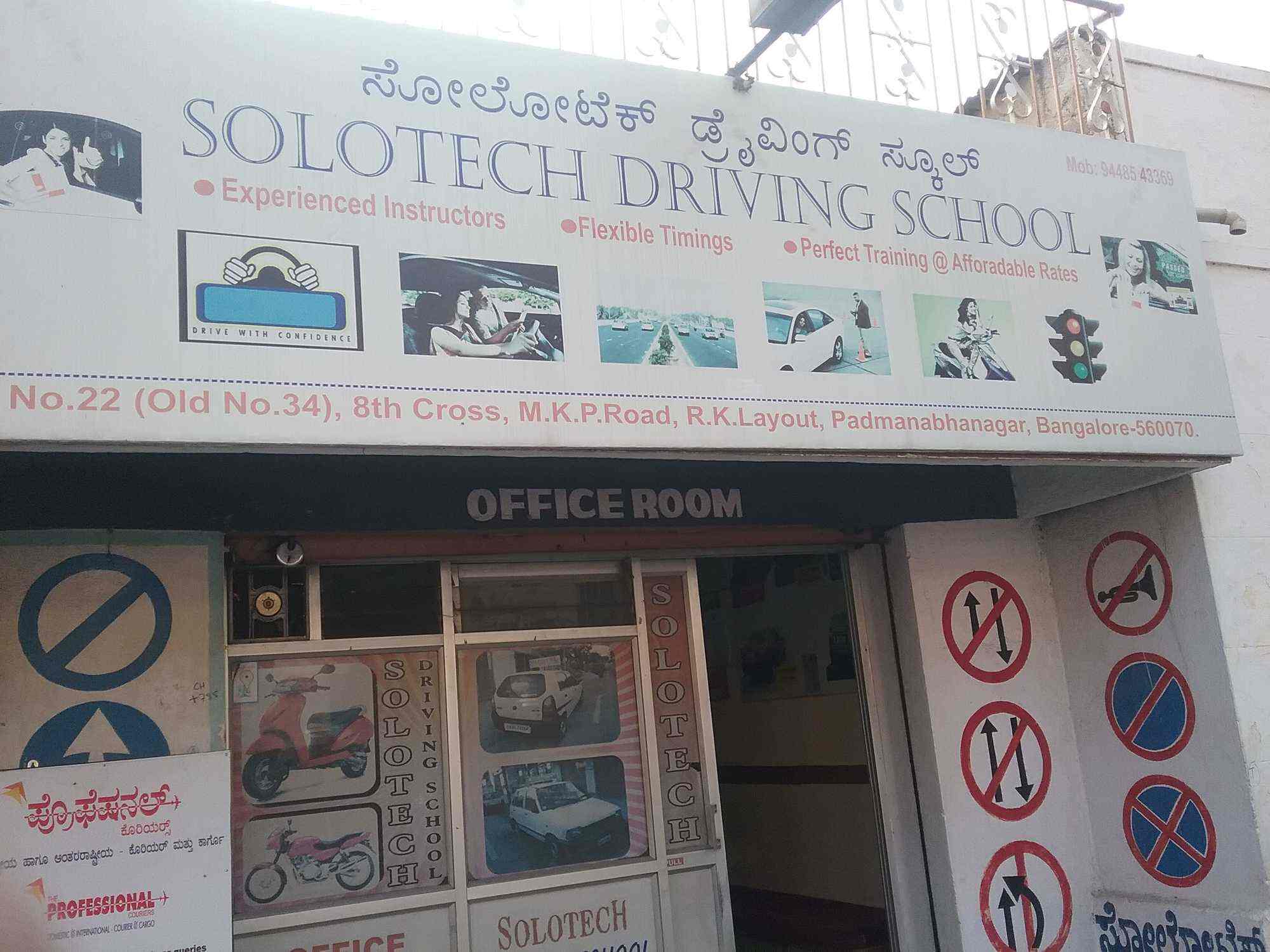 Solotech Driving School - Padmanabhanagar - Bangalore Image