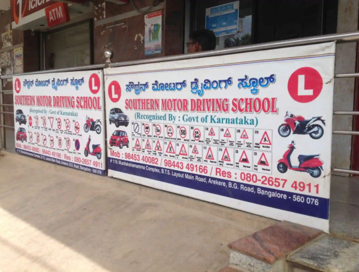 Southern Motor Driving School - Chikbanavara - Bangalore Image