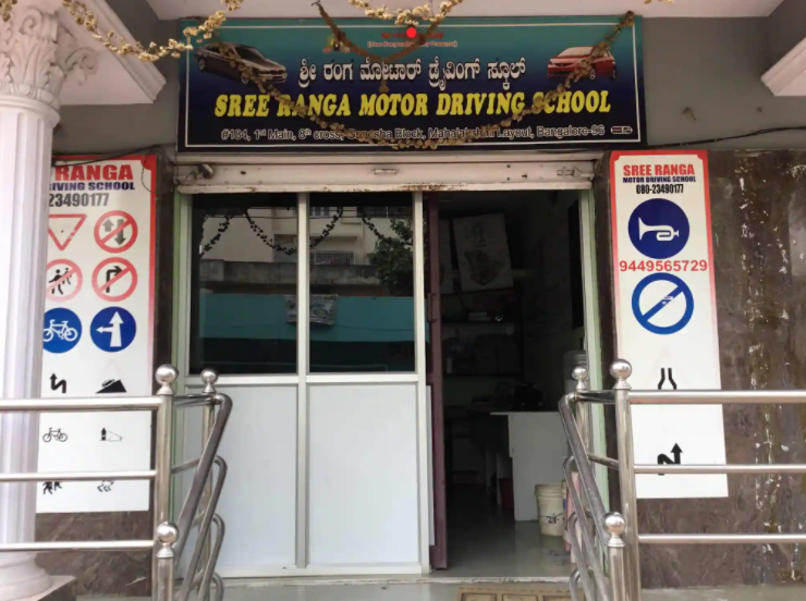 Sree Ranga Motor Driving School - Nandhini Layout - Bangalore Image