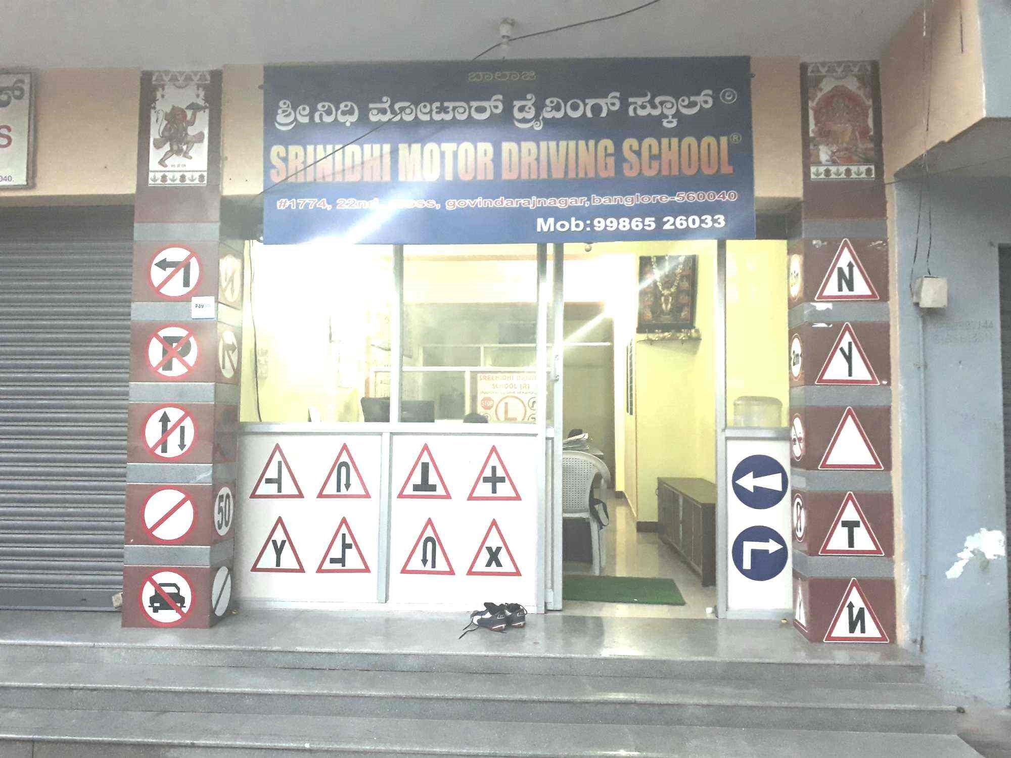 Sreenidhi Motor Driving School - Vijayanagar - Bangalore Image