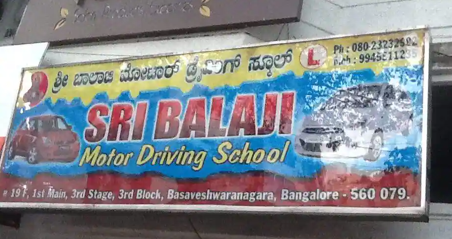 Sri Balaji Driving School - Basaveshwara Nagar - Bangalore Image