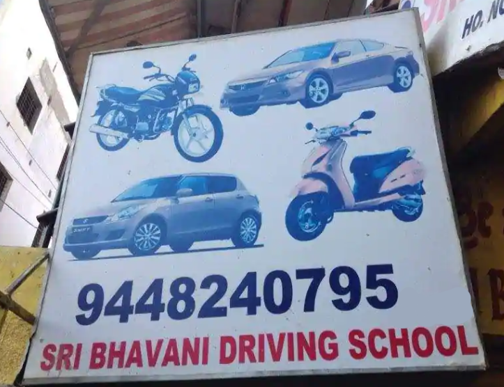 Sri Bhavani Motor Driving School - Yelahanka - Bangalore Image