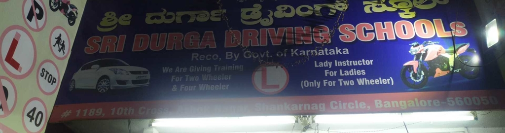 Sri Durga Driving School - Banashankari - Bangalore Image