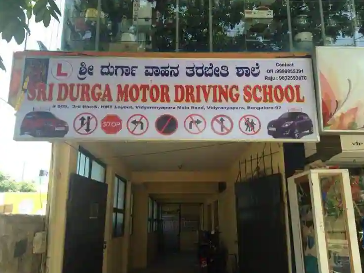 Sri Durga Motor Driving School - Vidyaranyapura - Bangalore Image