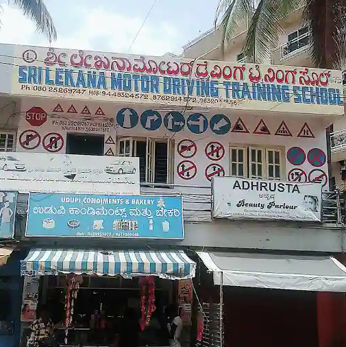 Sri Lekana Motor Driving School - Kodihalli - Bangalore Image