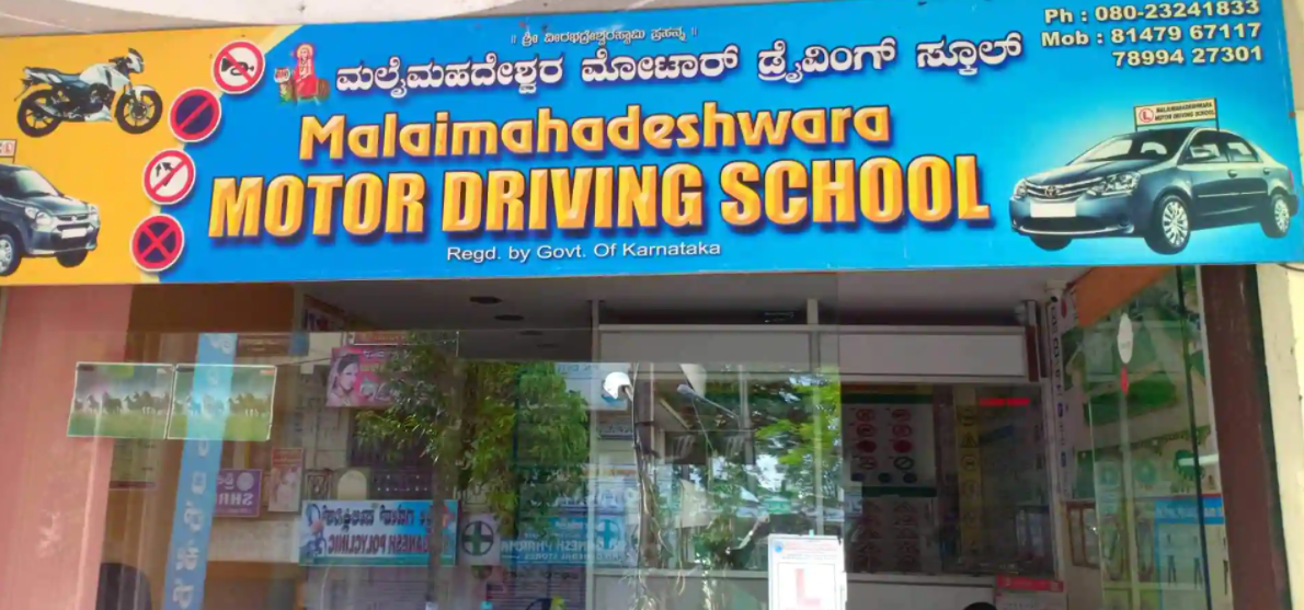 Sri Malai Mahadeshwara Motor Training School - Jyothi Nagar - Bangalore Image