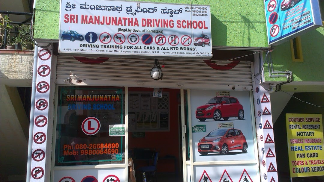 Sri Manjunatha Motor Driving School - banaswadi - Bangalore Image