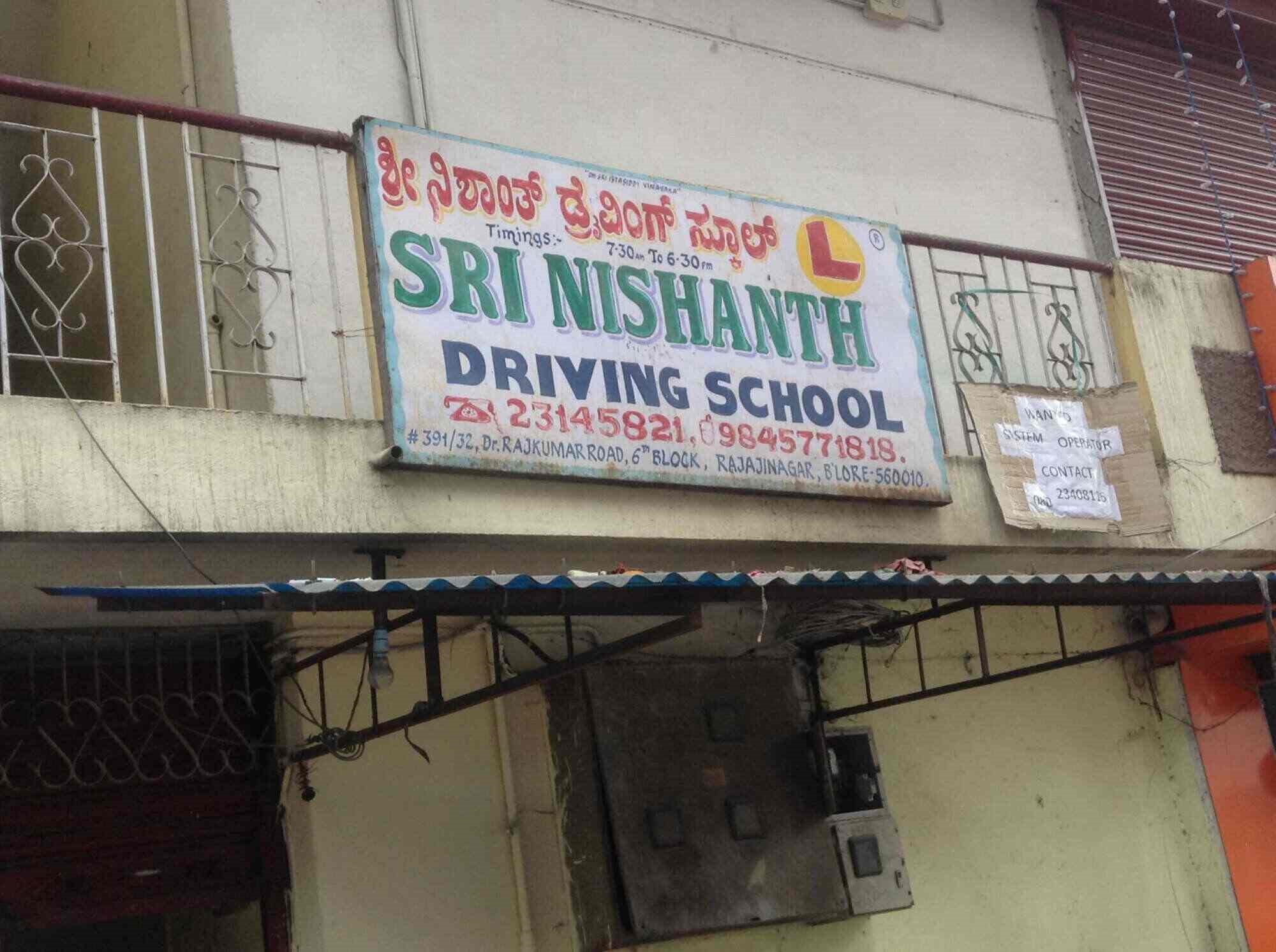 Sri Nishanth Driving School - Rajajinagar - Bangalore Image