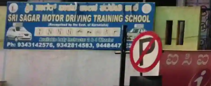 Sri Sagar Motor Driving School - Ring Road - Bangalore Image