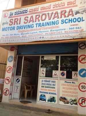 Sri Sarovara Motor Driving School - Hennur - Bangalore Image