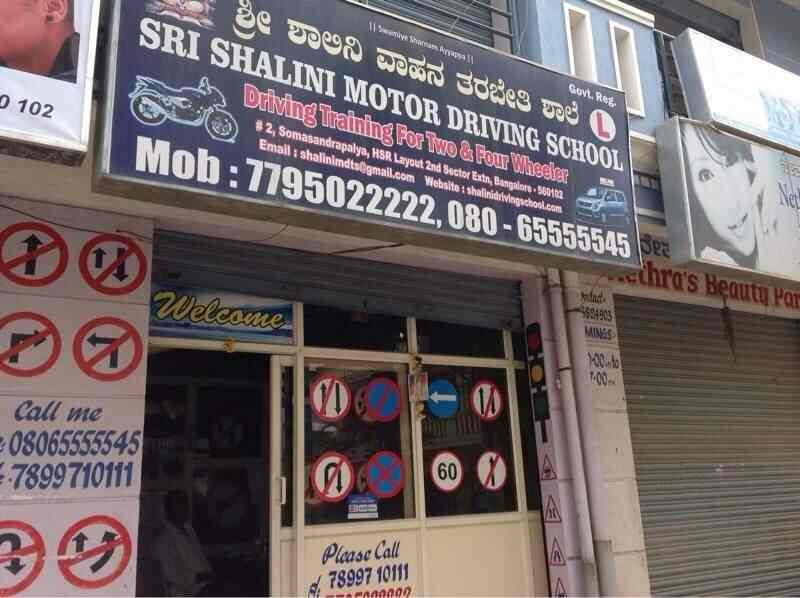 Sri Shalini Motor Driving School - Hsr Layout - Bangalore Image