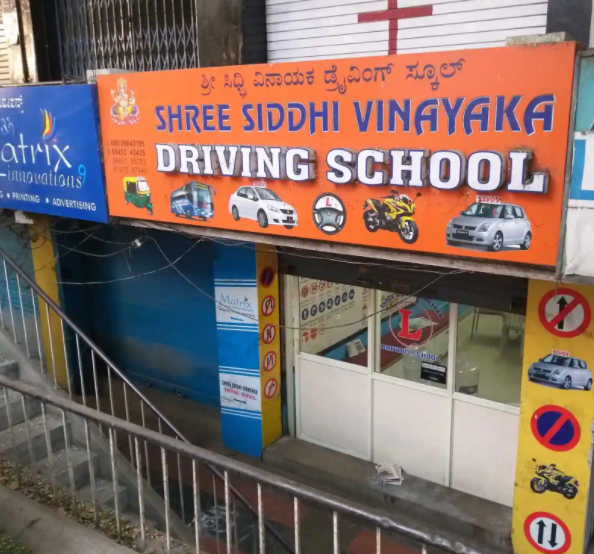 Sri Siddhi Vinayaka Training School - Jayanagar - Bangalore Image