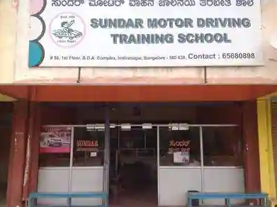 Sundar Motor Driving School - Indiranagar - Bangalore Image