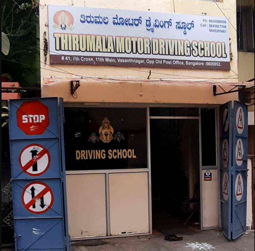 Thirumala Motor Driving School - Vasanth Nagar - Bangalore Image