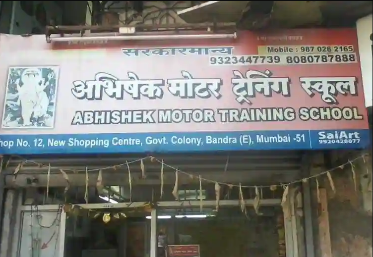 Abhishek Motor Training School - Bandra - Mumbai Image