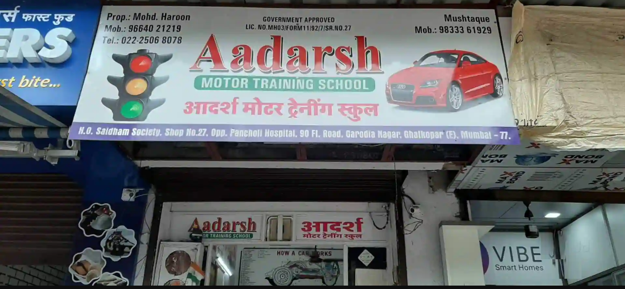 Adarsh Motor Training School - Ghatkopar - Mumbai Image