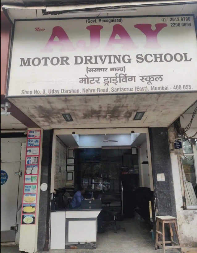 Ajay Motor Driving School - Santacruz - Mumbai Image