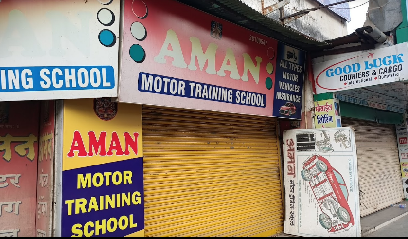 Aman Motor Training School - Mira Road - Mumbai Image