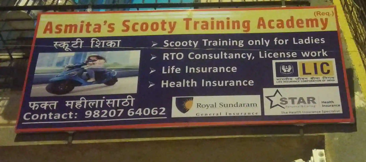 Asmitas Scooty Training Academy - Airoli - Mumbai Image