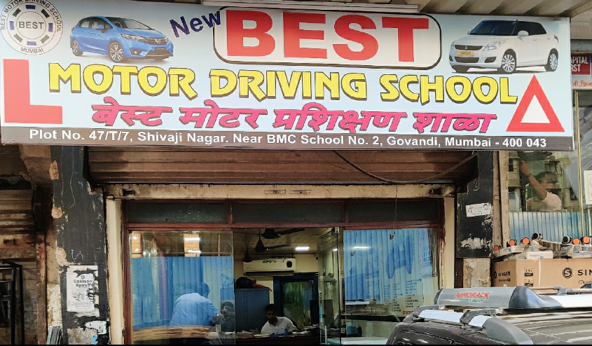 Best Motor Driving School - Govandi - Mumbai Image