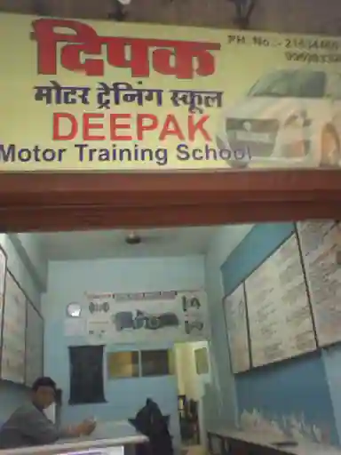 Deepaks Motor Trainings School - Mulund - Mumbai Image