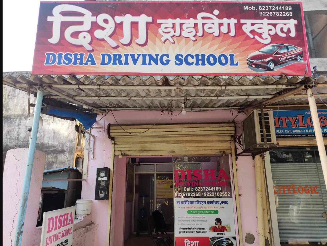 Disha Driving School - Nalasopara - Mumbai Image