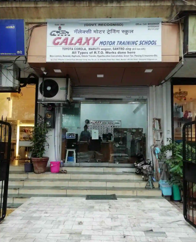 Galaxy Motor Training School - Khar - Mumbai Image