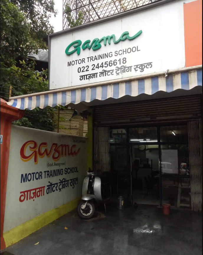 Gazma Motor Training School - Mahim - Mumbai Image