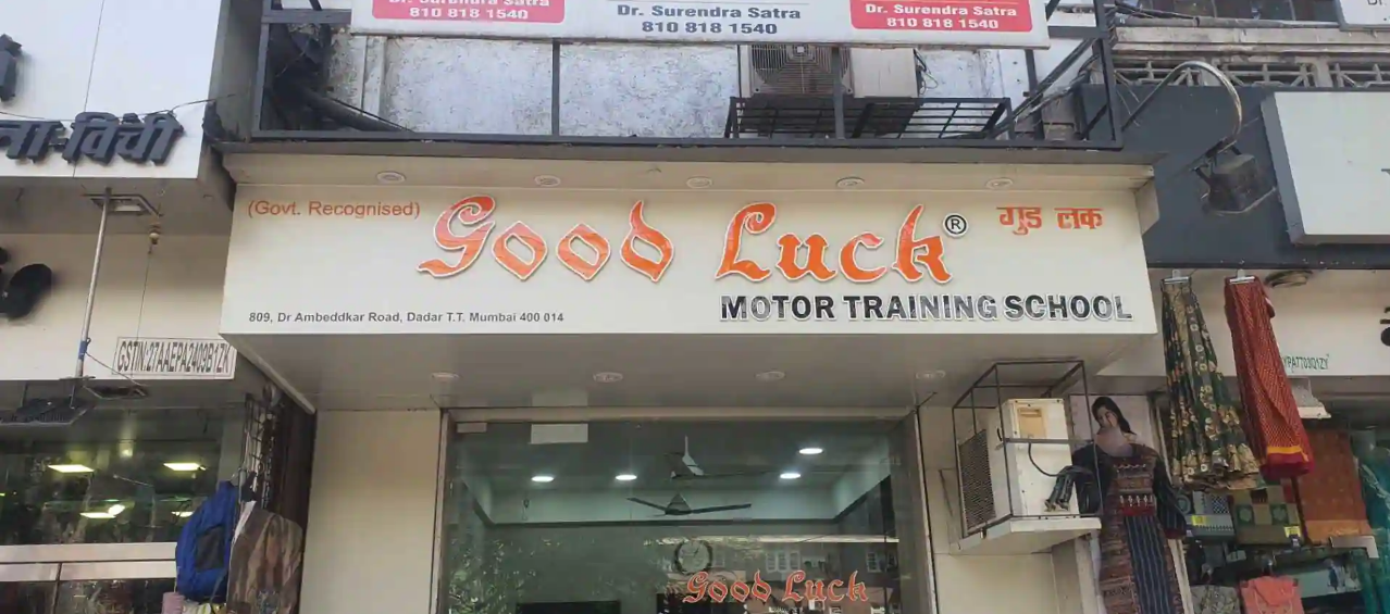 Good Luck Motor Training School - Dadar - Mumbai Image