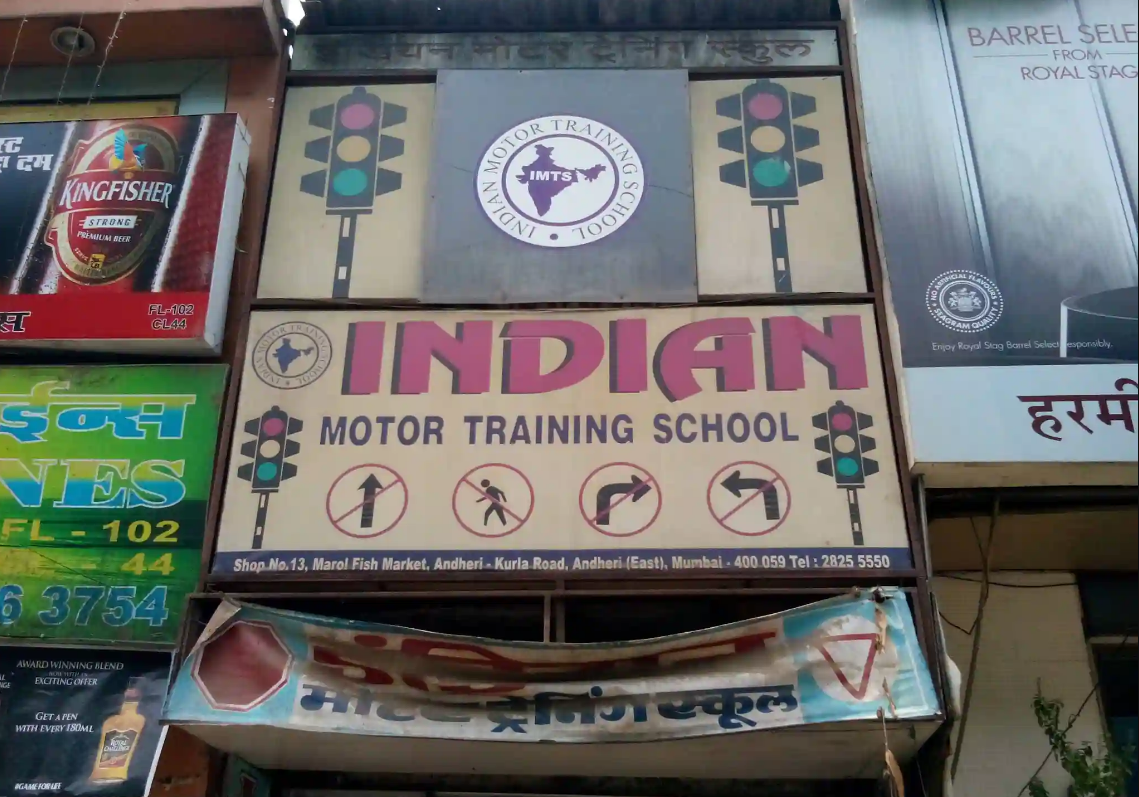 Indian Motor Driving School - Marol - Mumbai Image