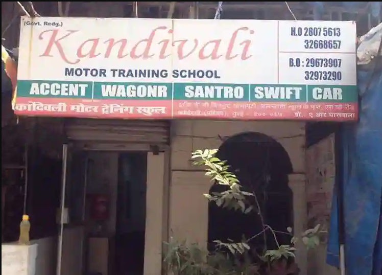 Kandivali Motor Training School - Kandivali - Mumbai Image