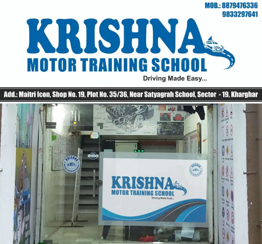 Krishna Motor Training School - Kharghar - Mumbai Image