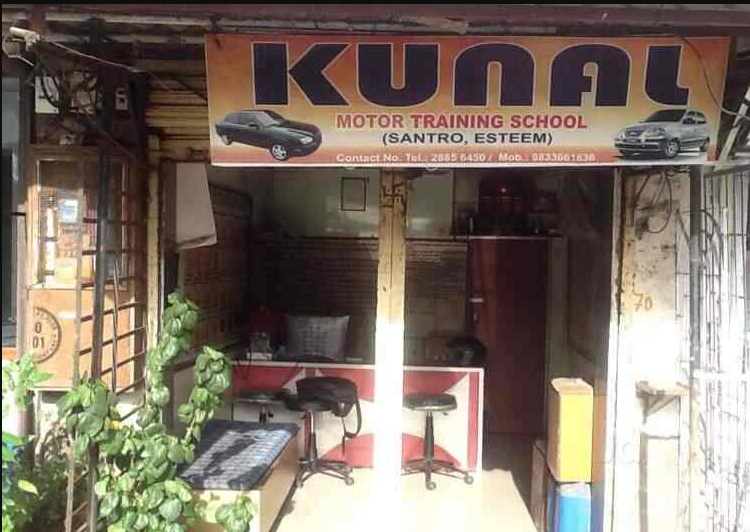 Kunal Motor Training School - Kandivali - Mumbai Image