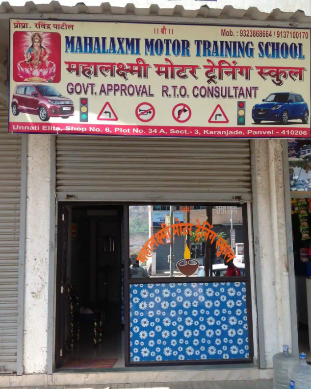 Mahalaxmi Motor Training School - Panvel - Mumbai Image