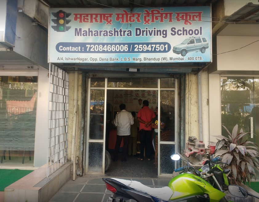 Maharashtra Motor Training School - Bhandup - Mumbai Image