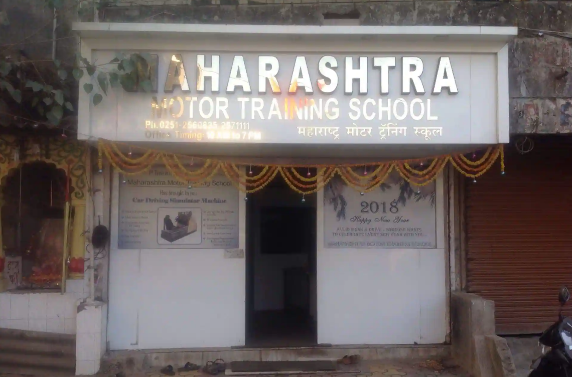 Maharashtra Motor Training School - Ulhasnagar - Mumbai Image