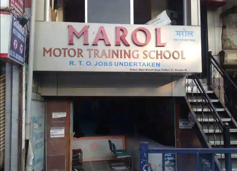 Marol Motor Training School - Andheri - Mumbai Image