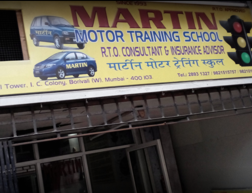 Martin Motor Training School - Borivali - Mumbai Image