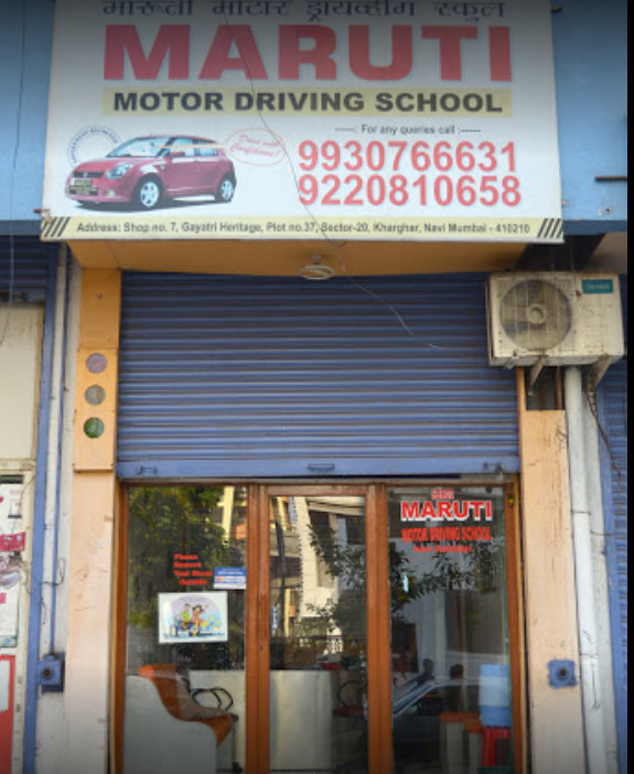 Maruti Motor Driving School - Kharghar - Mumbai Image