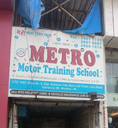 Metro Motor Training School - Juhu - Mumbai Image