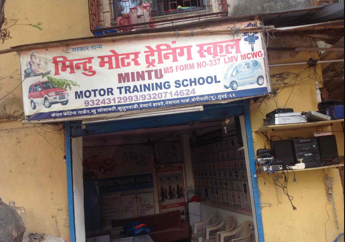 Mintu Motor Training School - Borivali - Mumbai Image