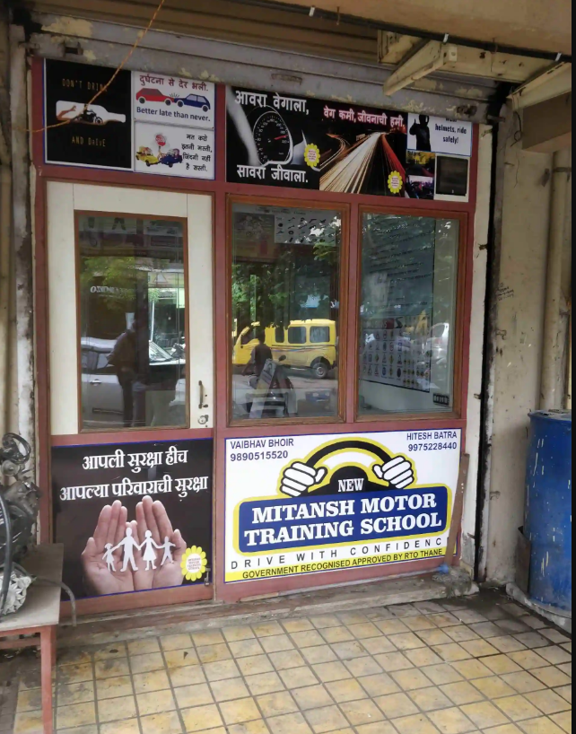 Mitansh Motor Training School - Virar - Mumbai Image