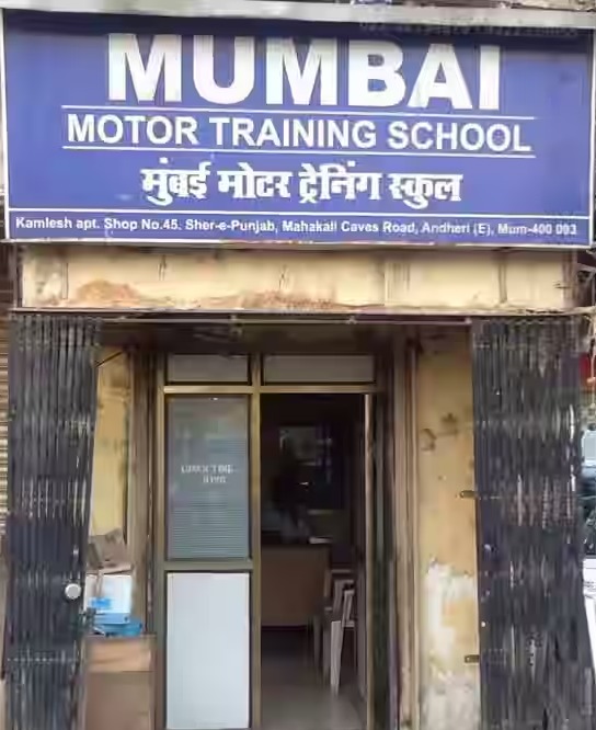 Mumbai Motor Training School - Andheri - Mumbai Image