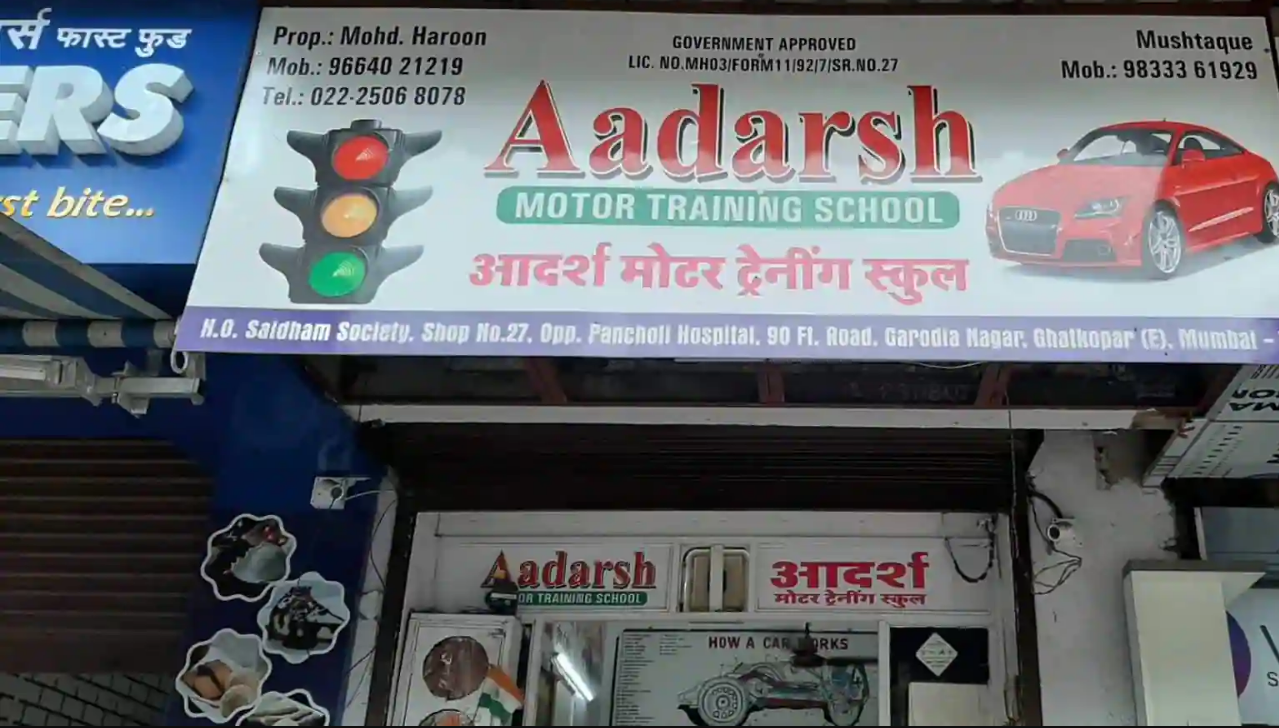 New Aadarsh Motor Training School - Ghatkopar - Mumbai Image