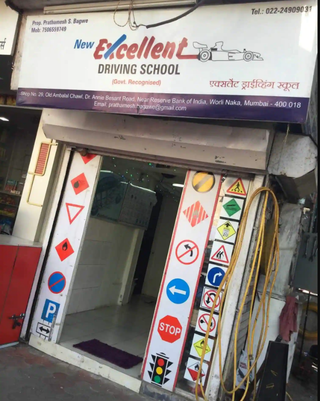 New Excellent Driving School - Worli - Mumbai Image