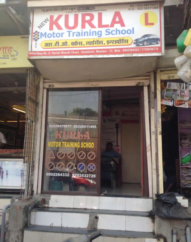 New Kurla Motor Training School - Sakinaka - Mumbai Image