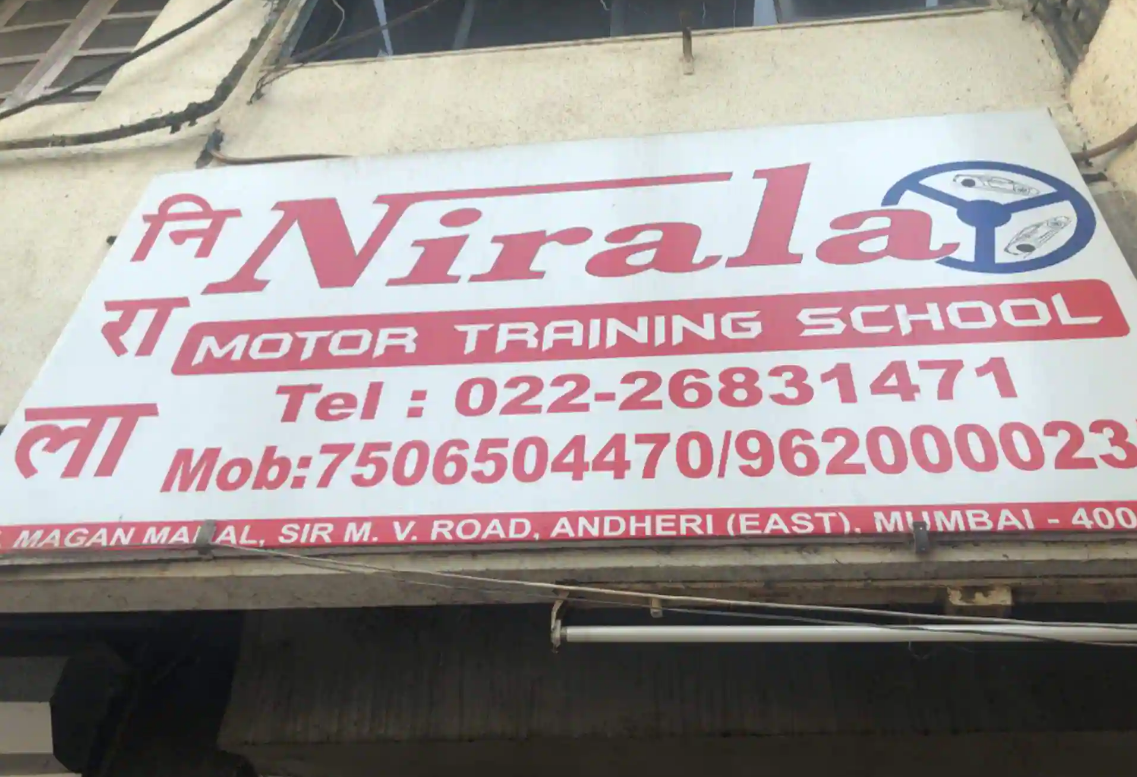 Nirala Motor Training - Andheri - Mumbai Image