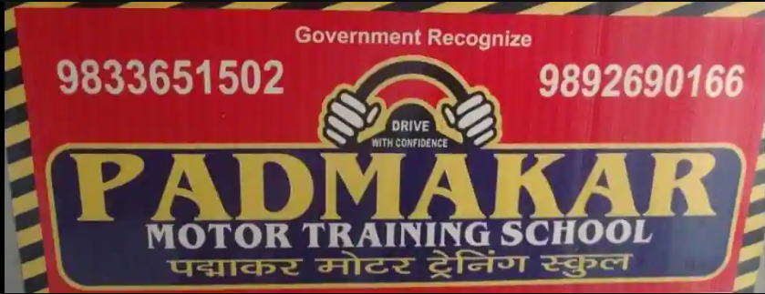 Padmakar Motor Training School - Ghatkopar - Mumbai Image