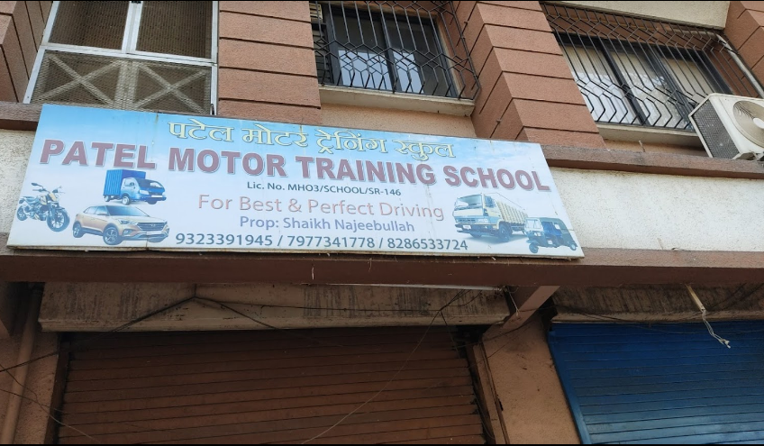 Patel Motor Training School - Kurla - Mumbai Image